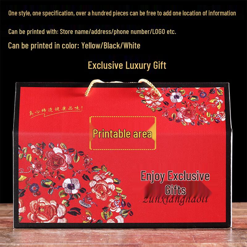 Zhaoran Versatile Mid-Autumn Festival Gift Box