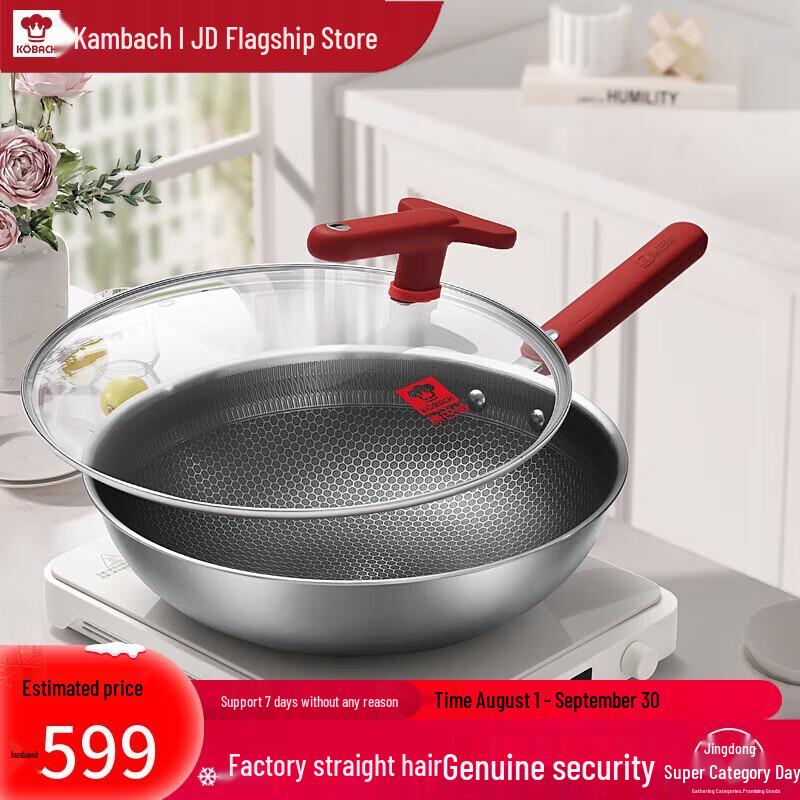 Kangbach 32cm Classic Red Wok