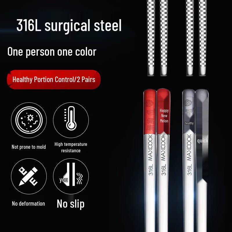 Meichu 316L Stainless Steel Individual Serving Chopsticks - 2 Pair Set