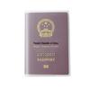 BUBM Frosted Splash-Proof Travel Passport Holder 2-Pack