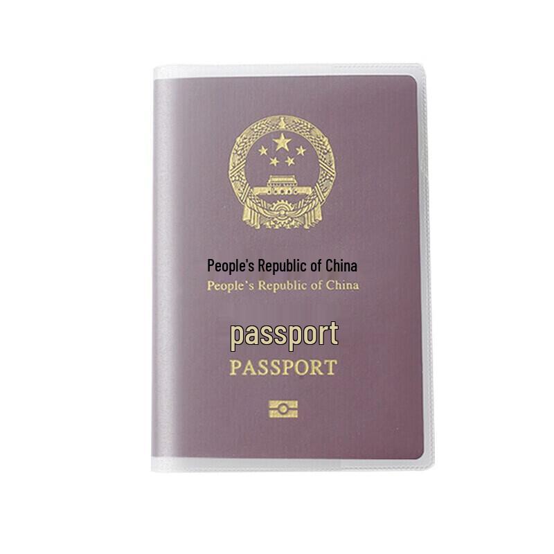 BUBM Frosted Splash-Proof Travel Passport Holder 2-Pack