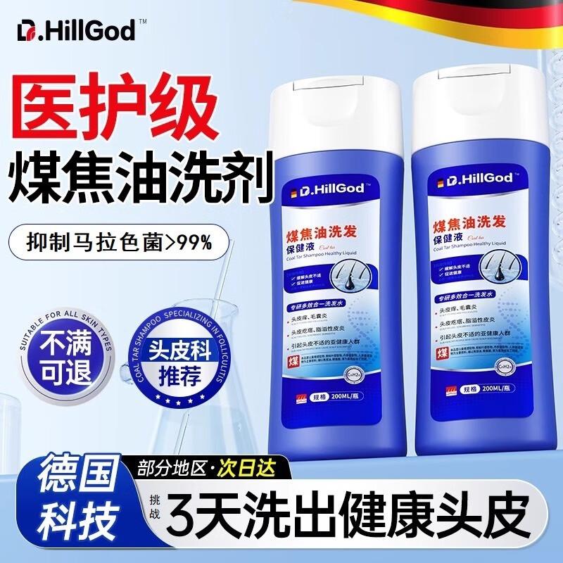 Szampon leczniczy Dr.HillGod z dziegciem węglowym na skórę głowy