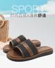 Shachi Sport Retro Color Contrasting Fashion Slippers