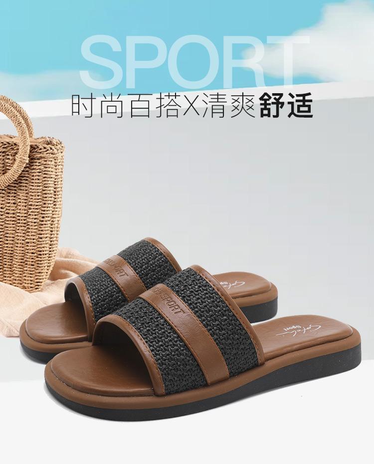 Shachi Sport Retro Color Contrasting Fashion Slippers