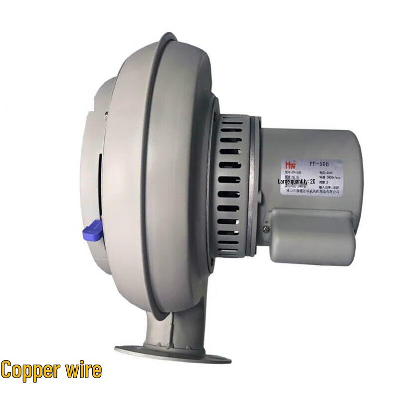 Huace Industrial Drying Machine Fan Motor