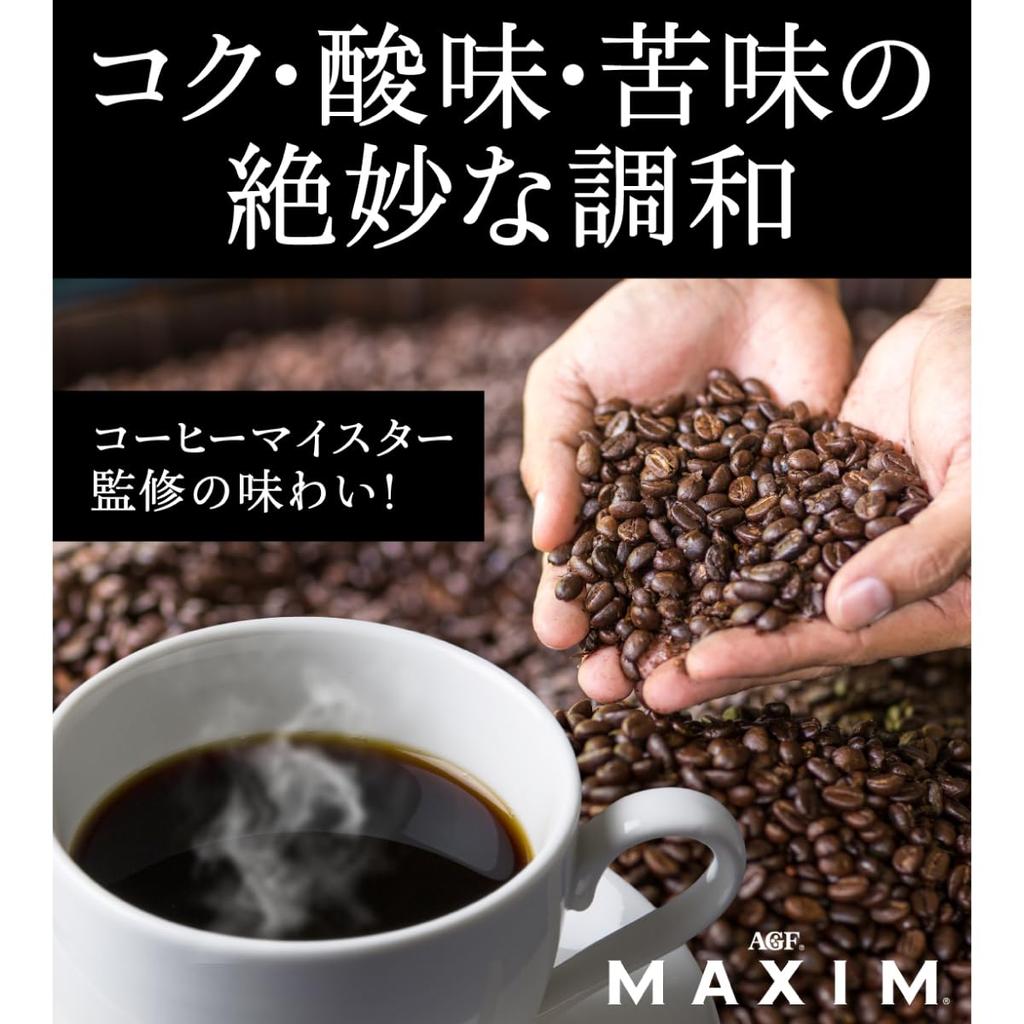 AGF Maxim Regular Coffee, Master's Recommended Special Blend, 200g [Ground Coffee]