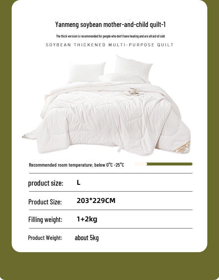 Meimian Kangduo Winter Soybean Fiber Double Quilt - Thick, Warm, All-Season Comforter