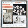 SALUDABLE Art 3D Set of 10 Drawing, Model, Supplies, Geometry, Shapes, Objects, Models,