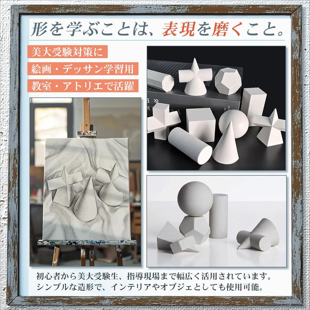 SALUDABLE Art 3D Set of 10 Drawing, Model, Supplies, Geometry, Shapes, Objects, Models,