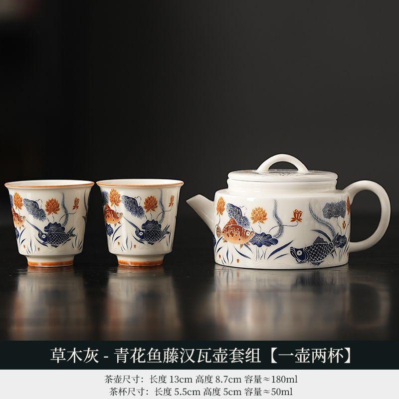 

Зола, сине-белая рыба, одна кастрюля и две чашки, высококачественный керамический чайник для дома, набор для приготовления чая для кунг-фу на открытом воздухе