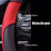 For Chery Jaecoo 8 J8 Tiggo 9 PU Car Steering Wheel Cover Breathable Anti Slip PU Leather Auto Decoration Salon Interior