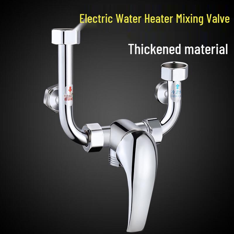 Beicheng U-shaped Shower Control Valve
