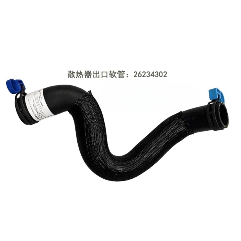 Radiator Inlet Outlet Rubber Hose Water Tank Upper Lower Pipe 26234301 26234302 for Buick GL8S ES 2.0T 2017 2018  -