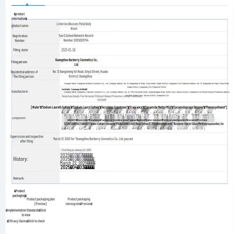 Kustie Lavender Petal Shower Gel 2-Pack