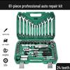 61-Piece Multifunction Socket Wrench Set with 72-Tooth Ratchet