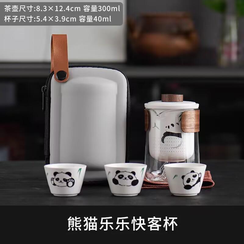 

Креативный портативный дорожный чайный набор Панда Маленький набор Чашка для экспресс-заваривания на открытом воздухе Один чайник Три чашки Заварочный чайник Чайная чашка Кемпинг