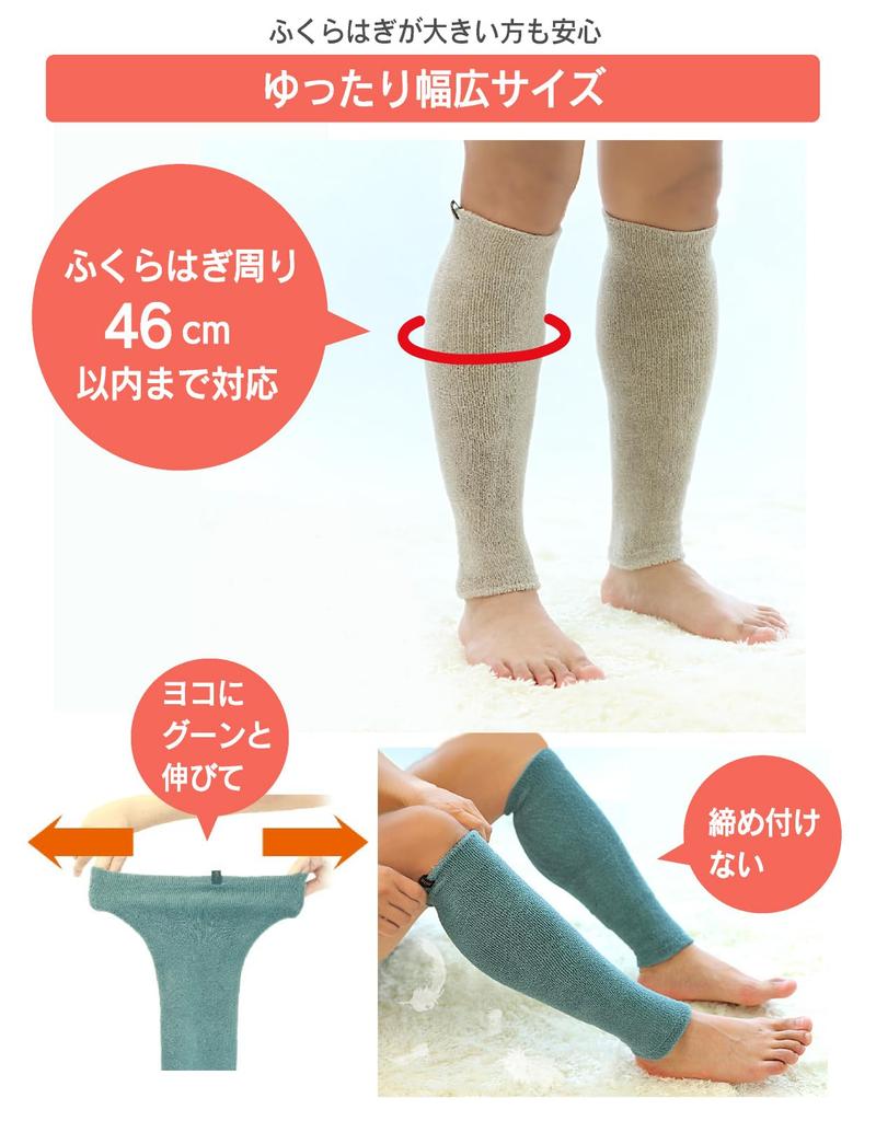 Meete Leg Made in All Cold Stays in Unisex Men's Warmers, 40cm, Japan, Winter, Fall/Winter, Season, Sleep, Protection, Wide, Stretchy, Place,