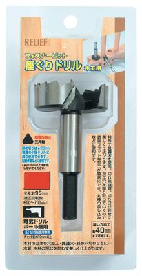 Ichinen Access Tool Division Ichinen Access RELIEF Woodworking Hex Countersink Serrated 10mm Triangular Shank Drill, Shank, Drill, 55mm, 26398, Blade,