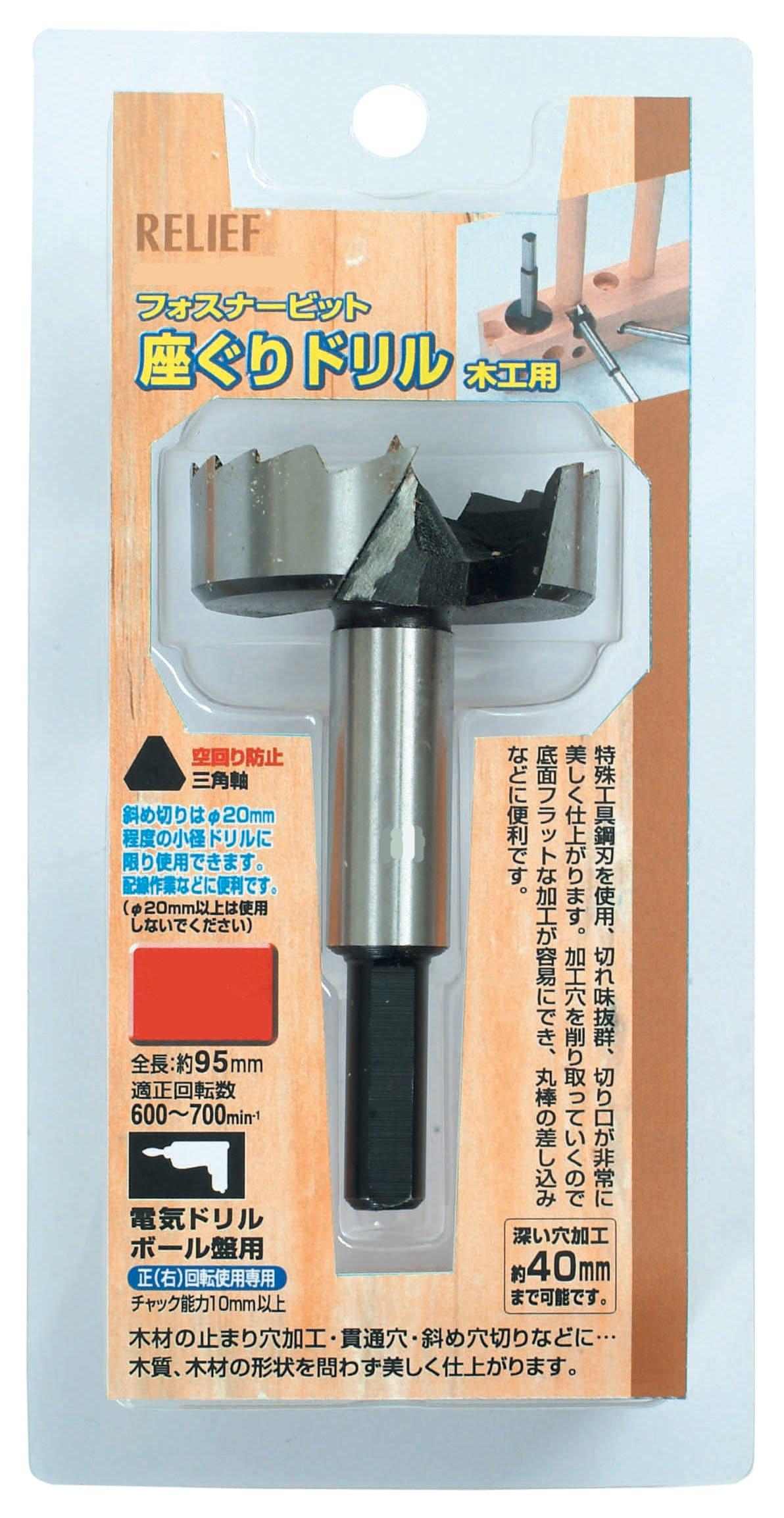 

Ichinen Access Tool Division Ichinen Access RELIEF Woodworking Hex Countersink Serrated 10mm Triangular Shank Drill, Shank, Drill, 55mm, 26398, Blade,