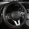 For Geely Series 38cm Car Leather Steering Wheel Cover - Anti-Slip, Wear-Resistant, All-Season, Universal | Cubre Volante Auto
