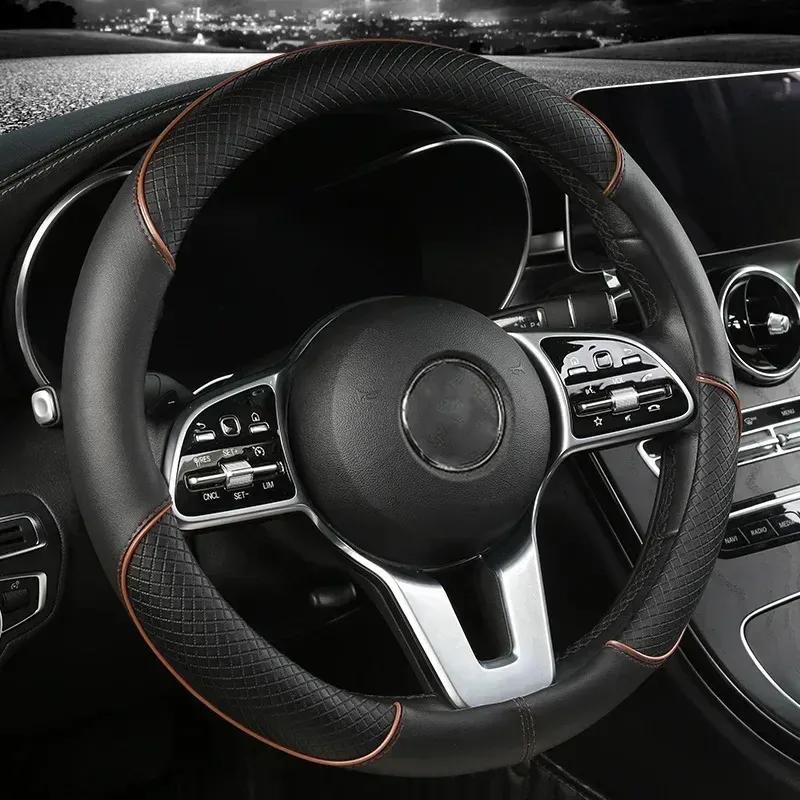 For Geely Series 38cm Car Leather Steering Wheel Cover - Anti-Slip, Wear-Resistant, All-Season, Universal | Cubre Volante Auto