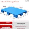 Zhizheng Flat-Top Nine-Leg Plastic Pallet