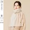 Women's Pure Wool Scarf
