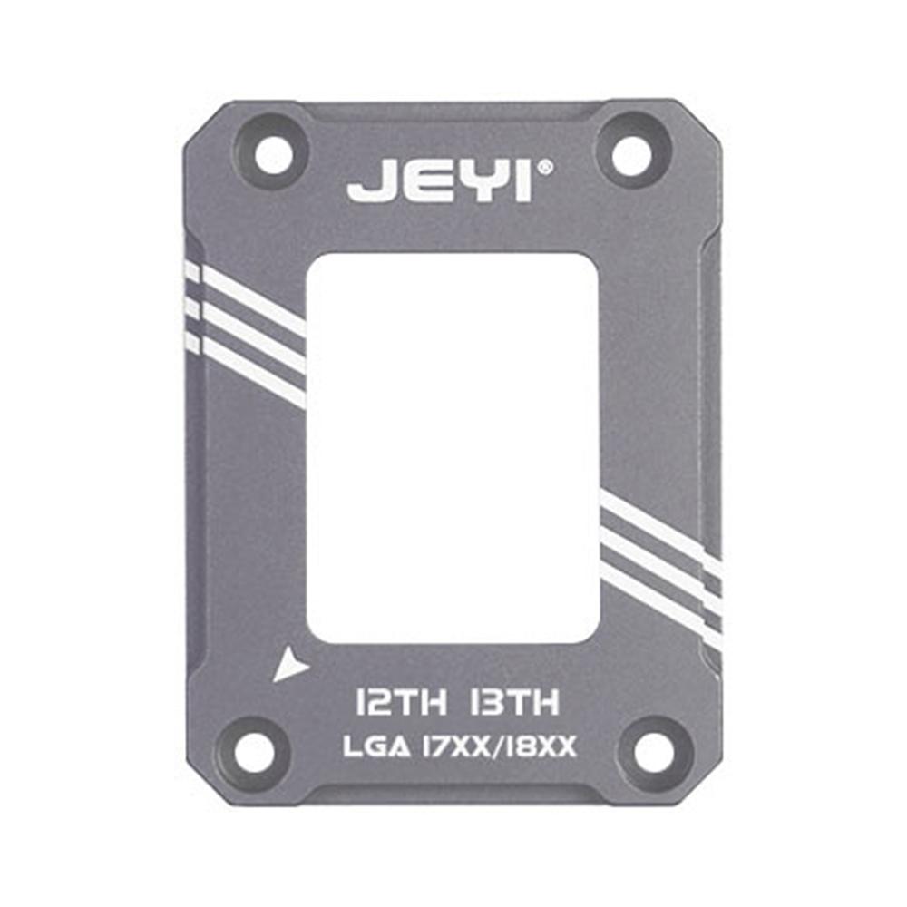 JEYI LGA17XX-BCF Intel 12-го поколения LGA1700 Фиксирующая пряжка для CPU против изгиба Изогнутая прижимная пластина A