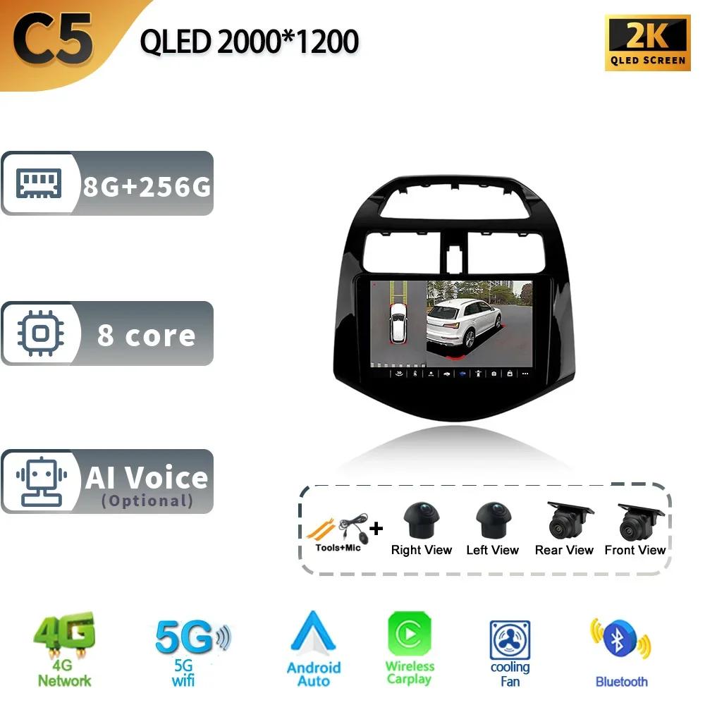 Android 13 For Chevrolet Spark M300 2009-2016 Car Radio Stereo Multimedia Navigation GPS Wireless 2 Din Carplay Screen