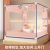 Sitting Bed Type Three Door Anti Fall and Anti Fall Cartoon Mosquito Net for Summer Household Bedrooms
