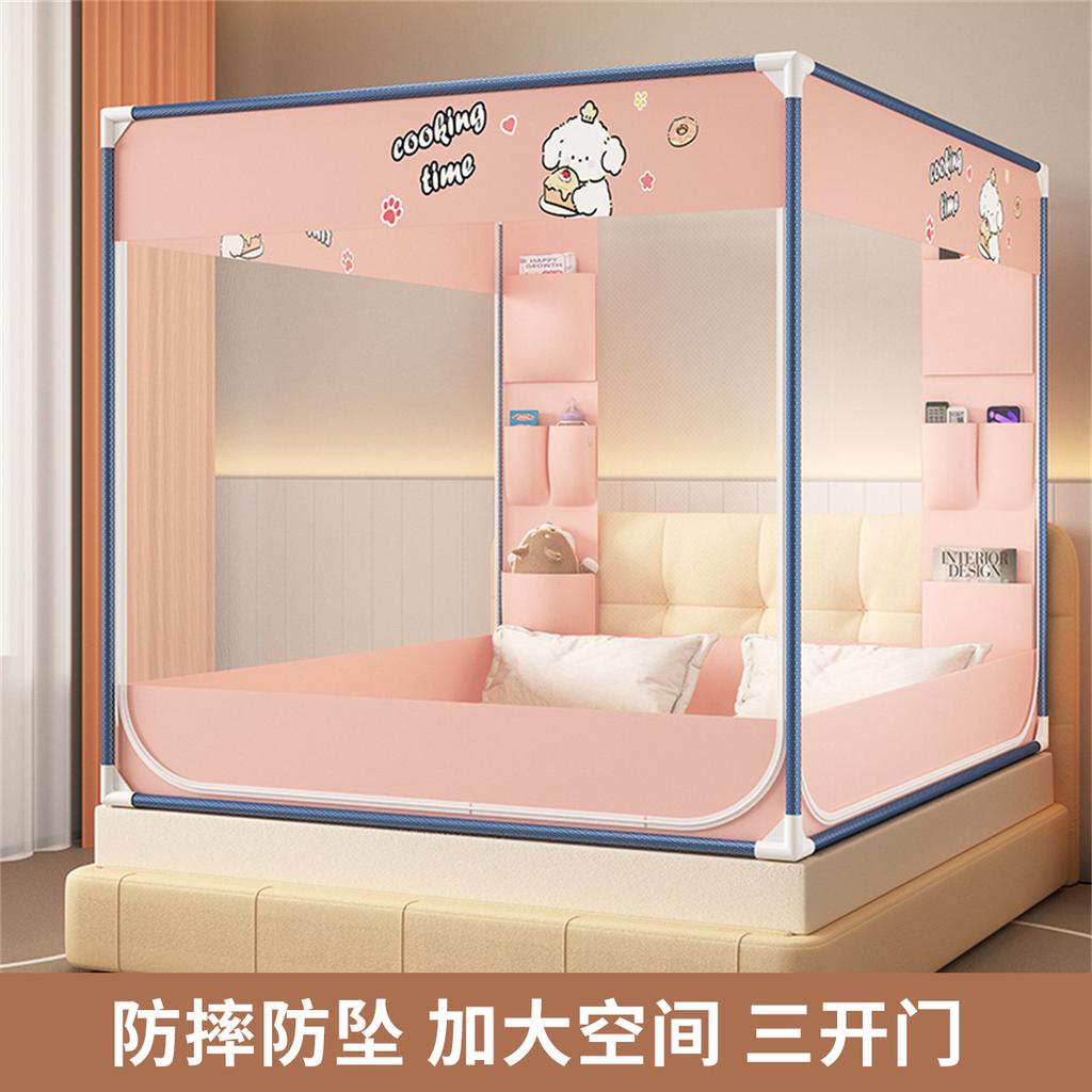 Sitting Bed Type Three Door Anti Fall and Anti Fall Cartoon Mosquito Net for Summer Household Bedrooms