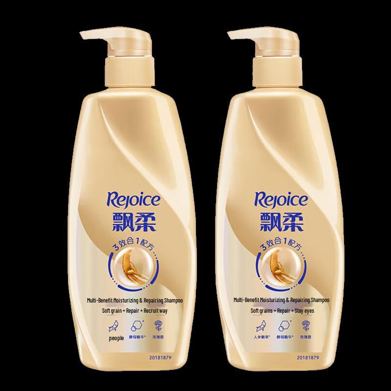 Rejoice Multi-Effect Moisturizing Repair Shampoo Twin Pack