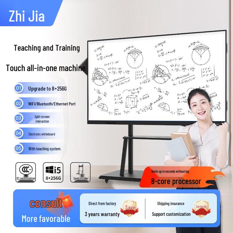 Interactive Teaching Flat Panel Display (CN version)
