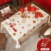 Tablecloth Red Festive Table Cloth High-End Tablecloth Light Luxury Waterproof Coffee Table Cloth Cover Cloth