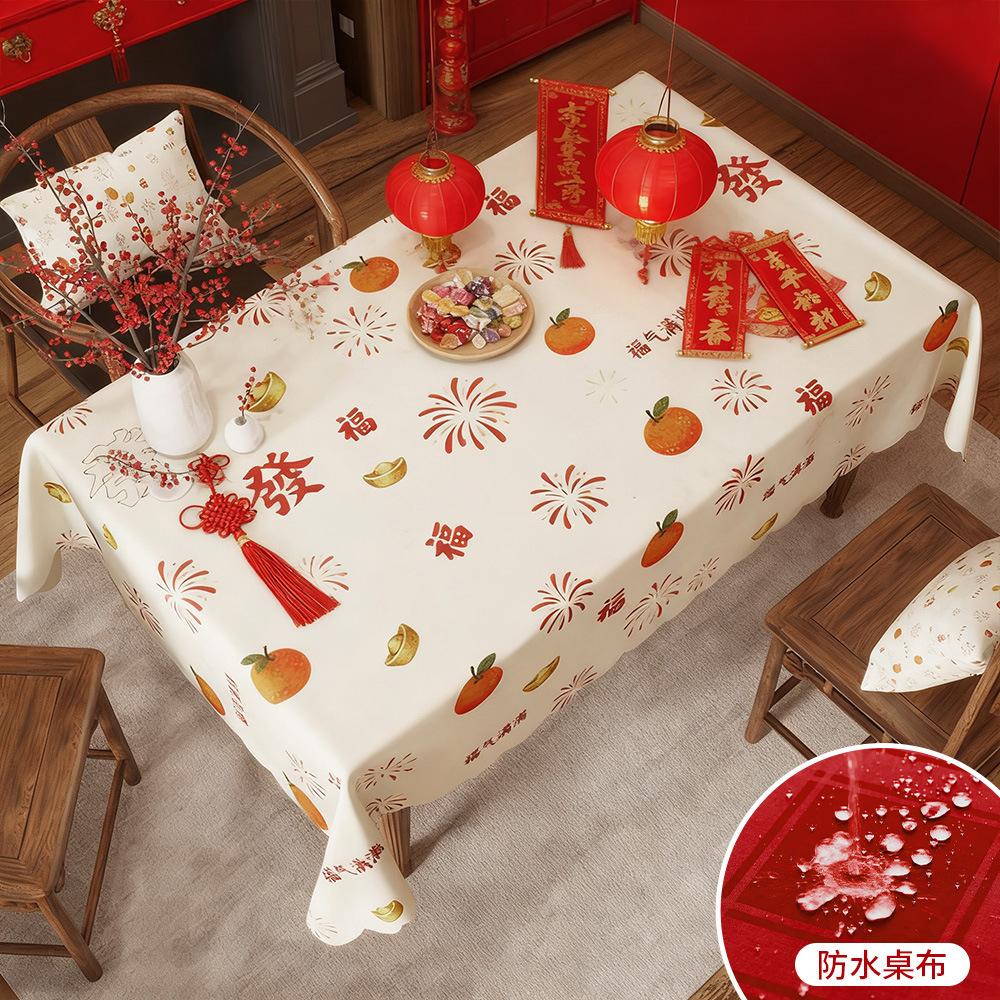 Tablecloth Red Festive Table Cloth High-End Tablecloth Light Luxury Waterproof Coffee Table Cloth Cover Cloth