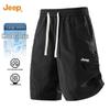 Men's Summer Cool Cargo Shorts