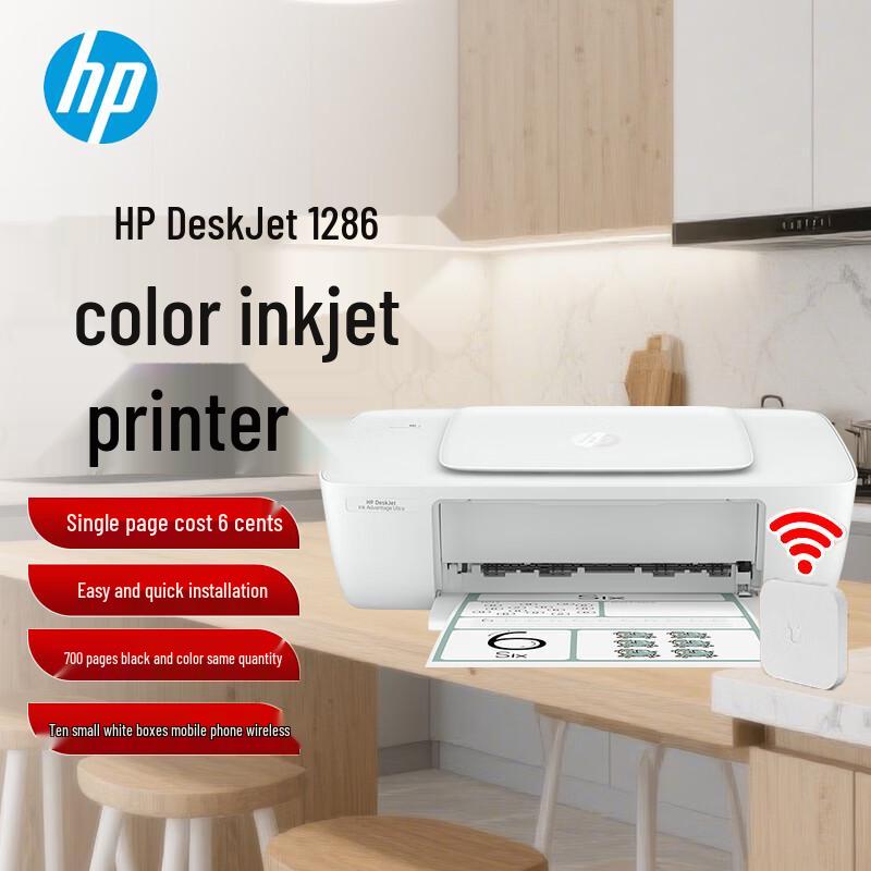 

HP DeskJet Ink Advantage Ultra 1286 Color Inkjet Printer CN plug (adapter included)