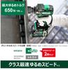 HiKOKI 36V Impact Wrench Maximum Loosening Torque 650 Maximum Tightening Torque 350 Includes 2 and WR36DH, N m, N m, Bluetooth-enabled Bounces,