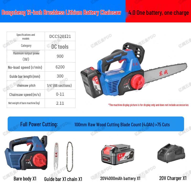 Drujbă Electrică Fără Perii Dongcheng de 12" 20V cu Tăiere de Înaltă Eficiență și Baterie cu Litiu Îngroșată.
