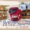 Anime Izumi Kyouka Pendant Plush Doll XMAS Soft Dogs Stuffed Doll Jono Saigiku Plusie Toy Keychain Kids Present Gift