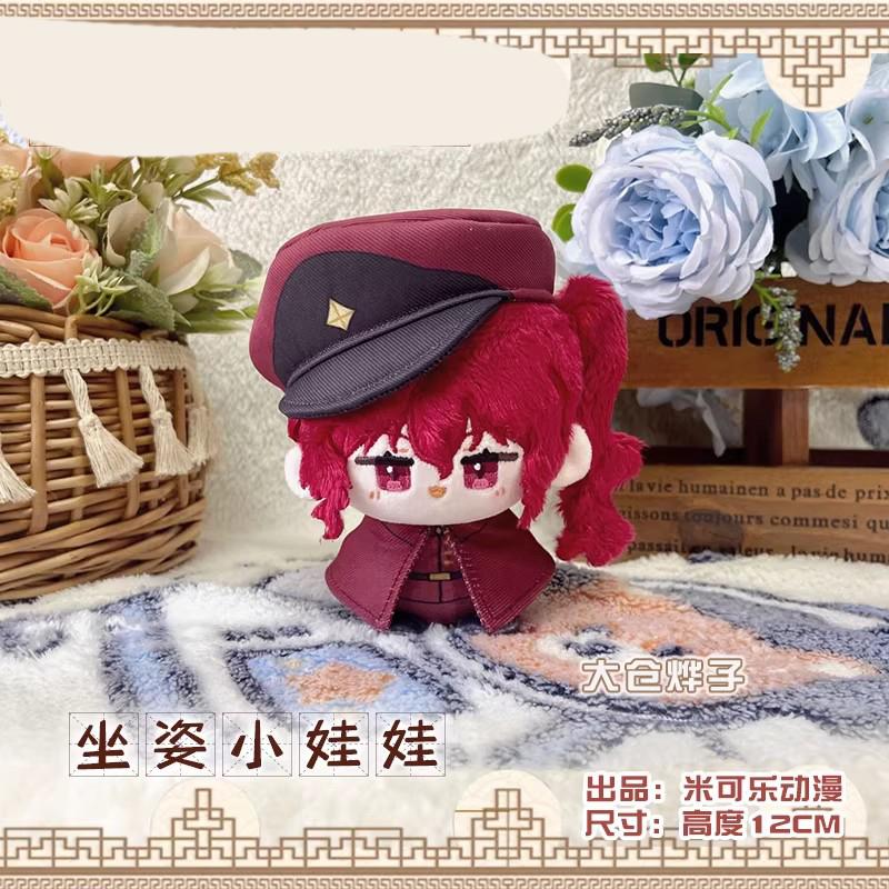 Anime Izumi Kyouka Pendant Plush Doll XMAS Soft Dogs Stuffed Doll Jono Saigiku Plusie Toy Keychain Kids Present Gift