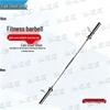 Olympic Barbell Bar with Collars