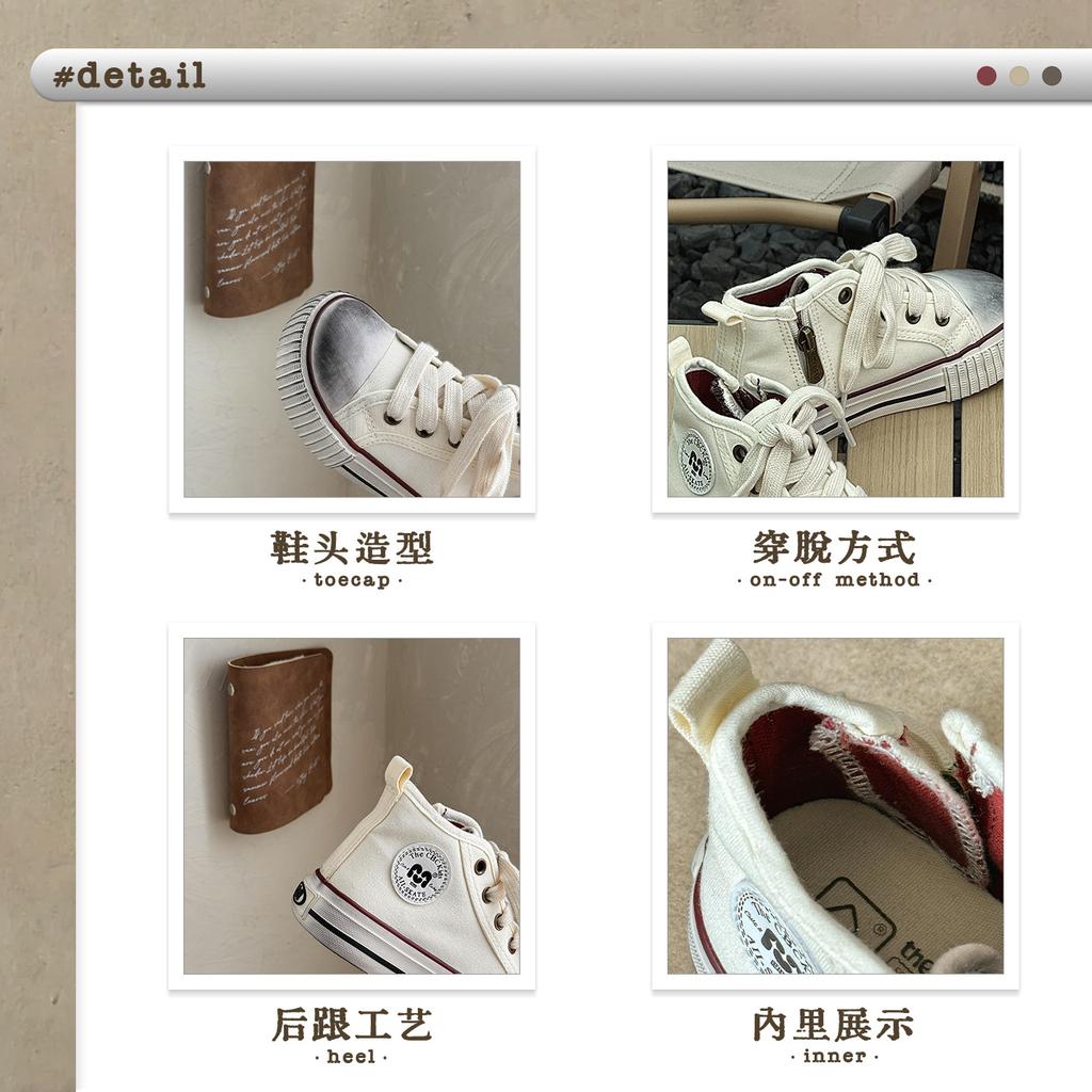 XSHX Children's Canvas Board Shoes Autumn Boys and Girls Paris Dirty Bottom Side Zipper Professional Non-slip and Stable Autumn Wenzhou