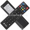 New Mobaihe Migu MG100 M101 HM201 M301H set-top box remote control