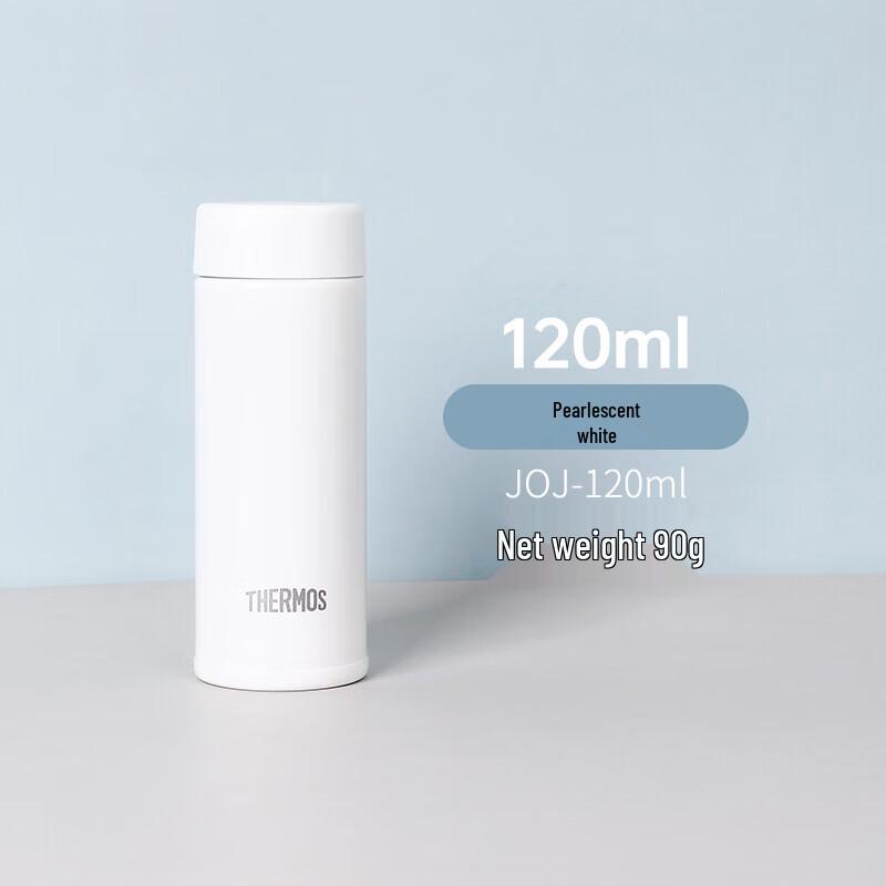Thermos JOJ-120 Mini Insulated Pocket Bottle