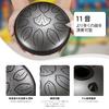 Slit Drum Steel Tongue Drum 11 Notes 6 Inch Percussion Metal Drum for Relief Includes Sheet Music and Storage Bag