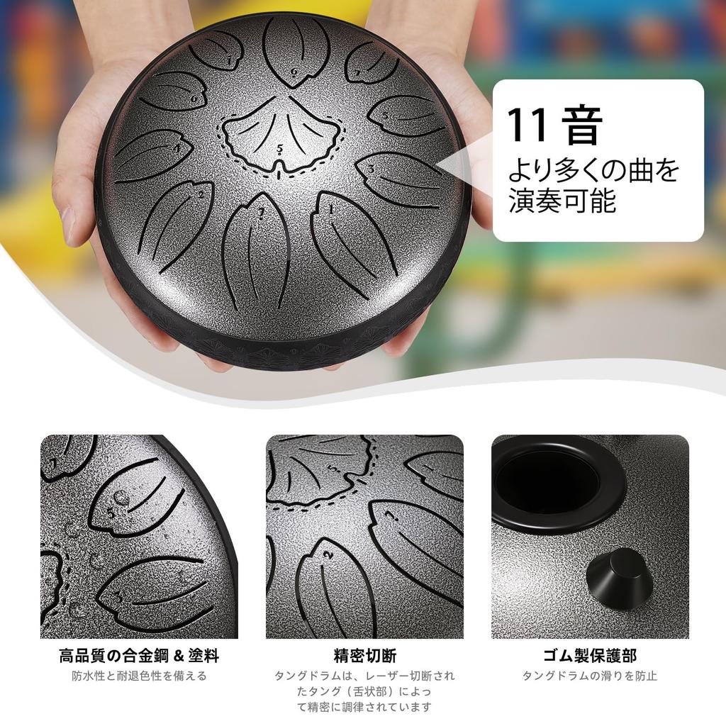 Slit Drum Steel Tongue Drum 11 Notes 6 Inch Percussion Metal Drum for Relief Includes Sheet Music and Storage Bag