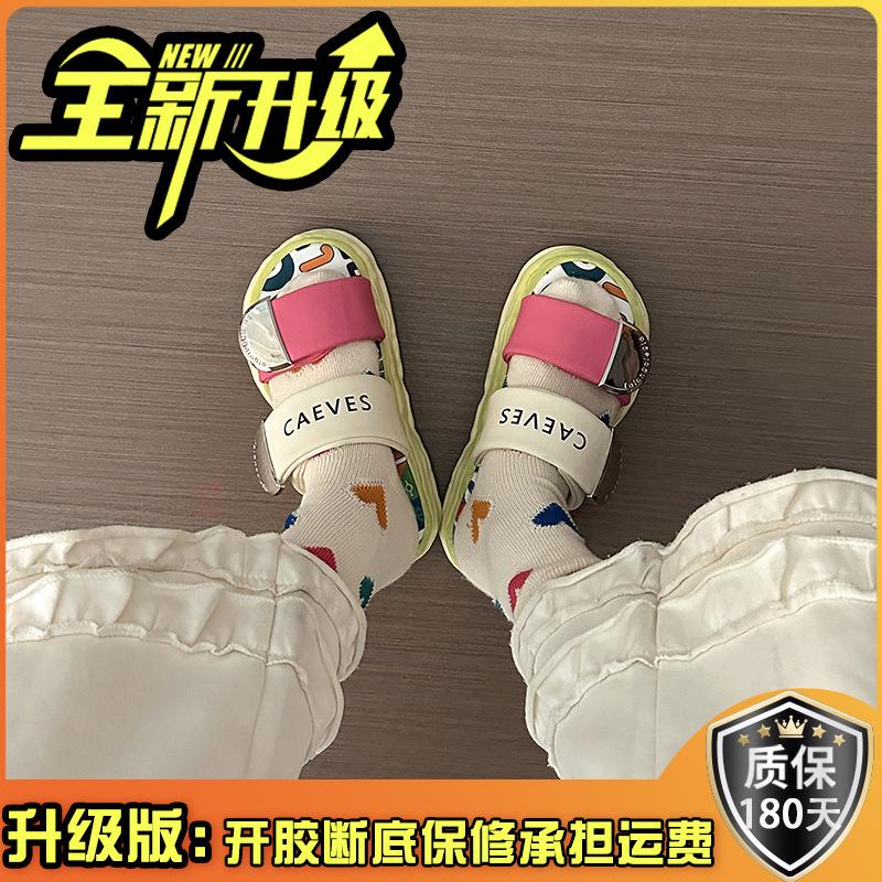 Beautiful Thick-soled Height-increasing Cool Slippers for Women's Summer Outer Wear Advanced Sense 2025 New Models with Skirts Going Out Seaside Bea