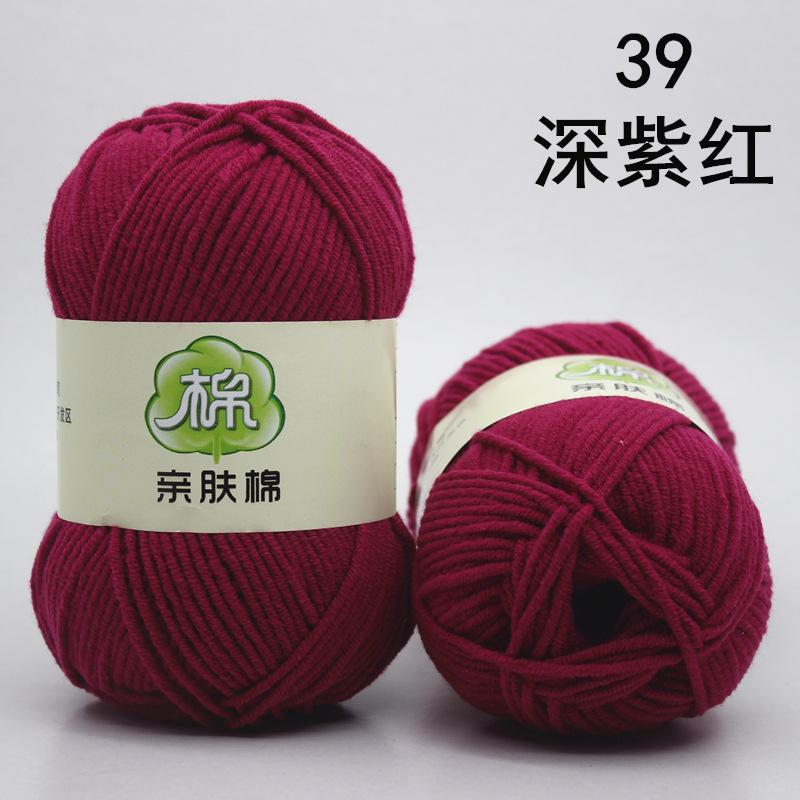 Flower Rhyme Dyeing Thread 6-Strand Color Milk Cotton Wool Thick Wool Medium Thick Rod Needle Diy Hand-Woven Wool Ball