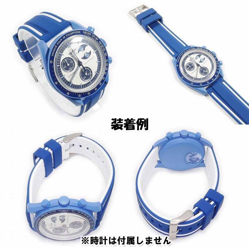 Swatch X OMEGA Compatible Rubber Strap with Double Lines (Navy/White Lines)